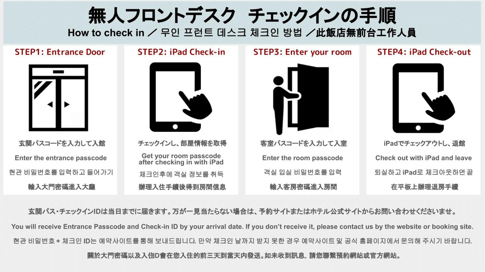 Hotel All Stay Hakata Kukodori 福岡 外观 照片